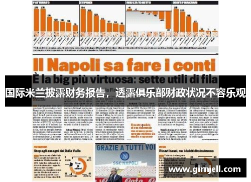 必一·运动 - 酷我畅听《十万个冷笑话》广播剧今日正式开播 “西游篇”爆笑来袭_快吧游戏